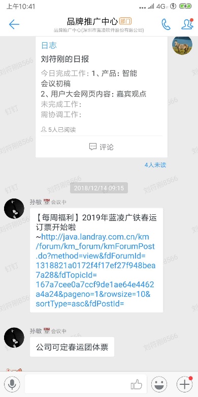 【逆境破局】藍(lán)凌12款辦公產(chǎn)品，企業(yè)選對復(fù)產(chǎn)提速80%