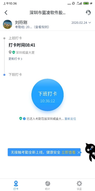 【逆境破局】藍(lán)凌12款辦公產(chǎn)品，企業(yè)選對復(fù)產(chǎn)提速80%