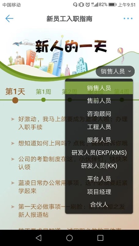 【逆境破局】藍(lán)凌12款辦公產(chǎn)品，企業(yè)選對復(fù)產(chǎn)提速80%