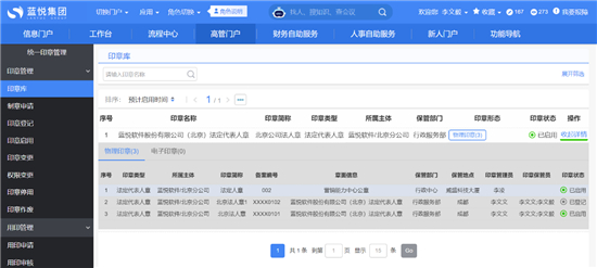 【逆境破局】藍(lán)凌12款辦公產(chǎn)品，企業(yè)選對復(fù)產(chǎn)提速80%