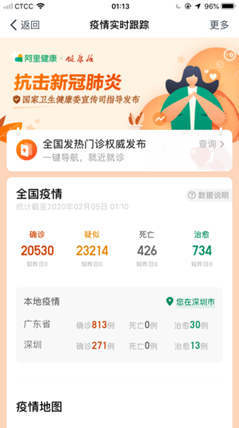 【逆境破局】藍(lán)凌12款辦公產(chǎn)品，企業(yè)選對復(fù)產(chǎn)提速80%