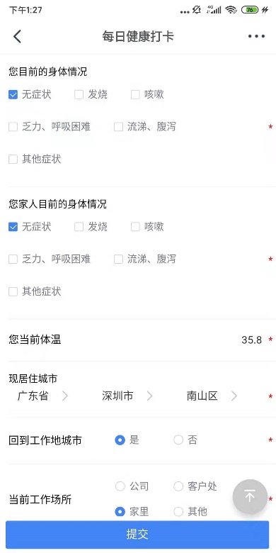 【逆境破局】藍(lán)凌12款辦公產(chǎn)品，企業(yè)選對復(fù)產(chǎn)提速80%