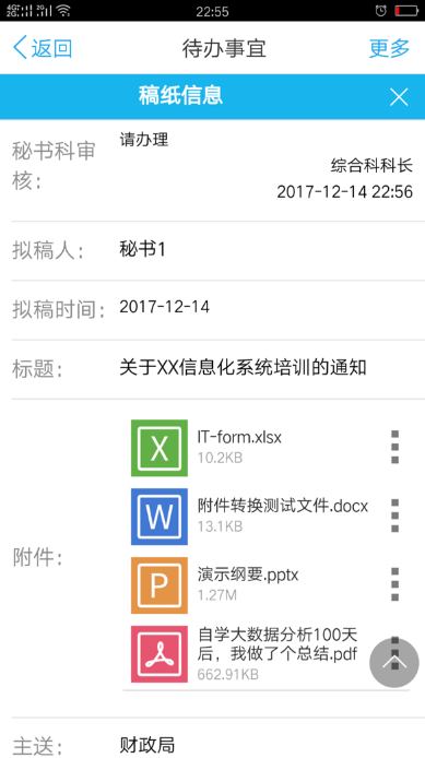 【逆境破局】藍(lán)凌12款辦公產(chǎn)品，企業(yè)選對復(fù)產(chǎn)提速80%