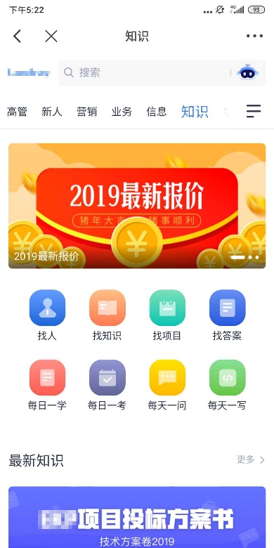 【逆境破局】藍(lán)凌12款辦公產(chǎn)品，企業(yè)選對復(fù)產(chǎn)提速80%
