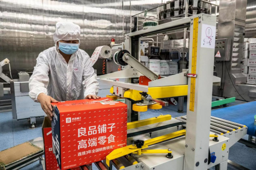 良品鋪子低調(diào)上市，食品安全和品質(zhì)受信賴
