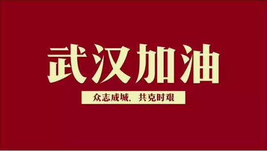 同心戰(zhàn)疫情，觀脈科技提供更靈活穩(wěn)定的接入服務(wù)