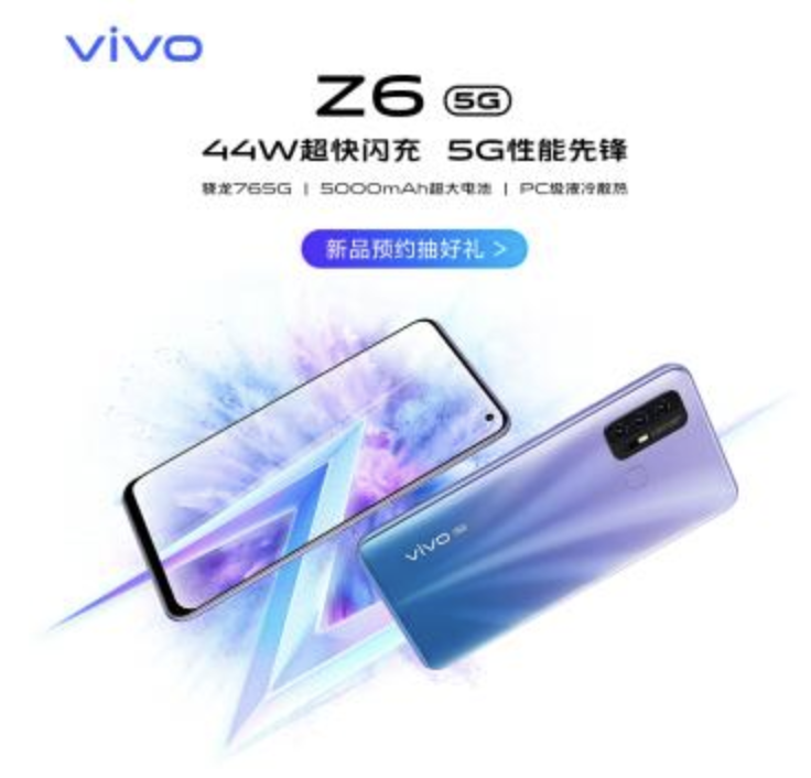 配備高通驍龍765G的vivo Z6，售價2298元起，網(wǎng)友：真香
