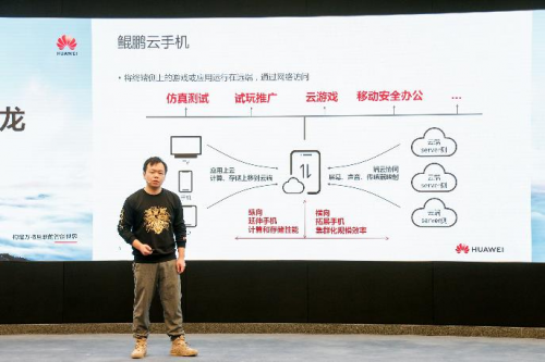請接收，來自華為開發(fā)者大會HDC.Cloud直播首秀的滿滿干貨
