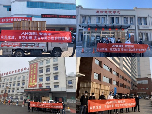 安吉爾步履不停 為天津、菏澤多家醫(yī)院捐贈抗毒抑菌直飲水設(shè)備