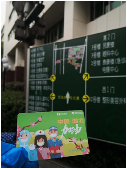 QQ音樂、全民K歌分別向戰(zhàn)疫一線醫(yī)護(hù)人員送出10萬份會(huì)員