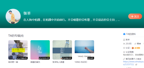 喜馬拉雅打造云上KTV，李行亮、陳鴻宇、阿朵將齊聚直播間一同嗨翻天