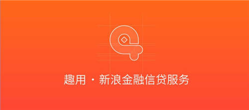 趣用客服，為您解答各類信用貸問(wèn)題