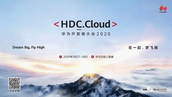 華為云與時間賽跑，零代碼口罩智能識別是如何實現(xiàn)的？