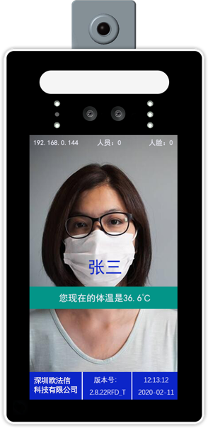 測溫人臉識別門禁，加入病毒疫情防控戰(zhàn)