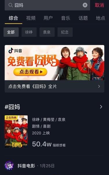 2020長短視頻混戰(zhàn)，誰在彎道加速？