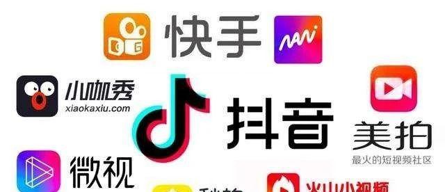 2020長短視頻混戰(zhàn)，誰在彎道加速？