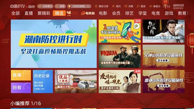 2020長短視頻混戰(zhàn)，誰在彎道加速？
