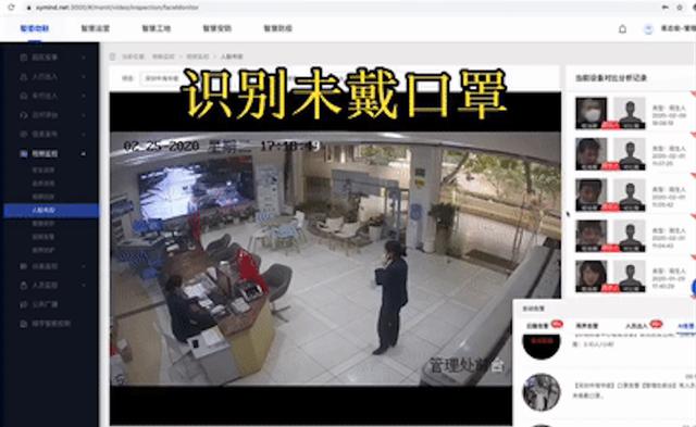 華為云智慧園區(qū)解決方案 為中海華庭構建園區(qū)安全堡壘