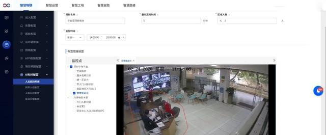 華為云智慧園區(qū)解決方案 為中海華庭構建園區(qū)安全堡壘