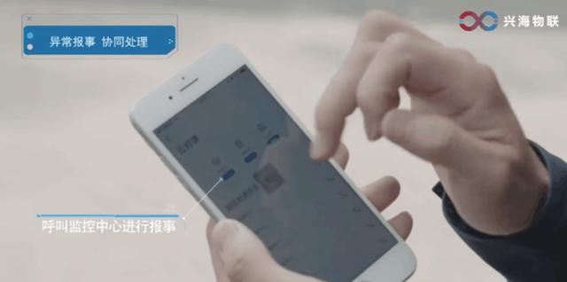 華為云智慧園區(qū)解決方案 為中海華庭構建園區(qū)安全堡壘