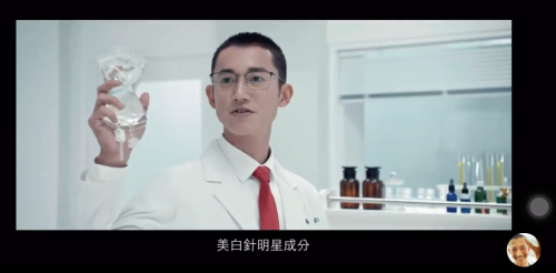 7天超激亮 28天黑色素-23% DR.WU黑科技潤(rùn)透光新品閃耀上市！