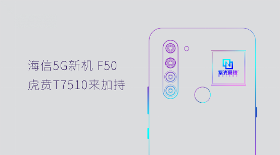 5G、物聯(lián)網(wǎng)和AIoT紫光展銳一網(wǎng)打盡