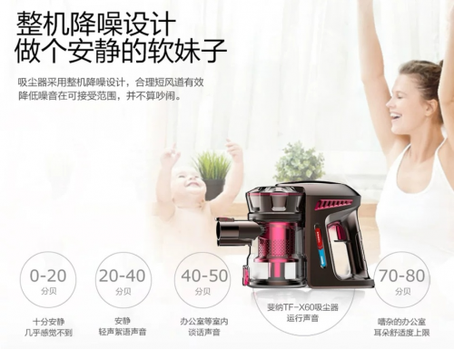 吸塵器哪個(gè)牌子好？“機(jī)械女仆”破解清潔難題