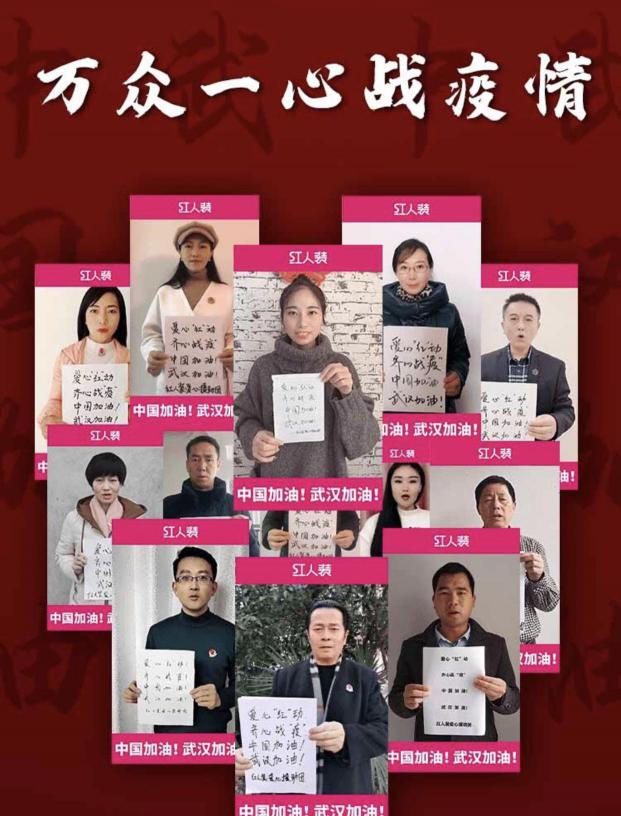 2020年紅人裝為抗擊疫情，捐贈愛心物資及善款100萬余
