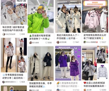 時尚圈都在穿波司登！2020年最火的穿搭秘籍來咯