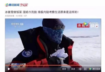 時尚圈都在穿波司登！2020年最火的穿搭秘籍來咯
