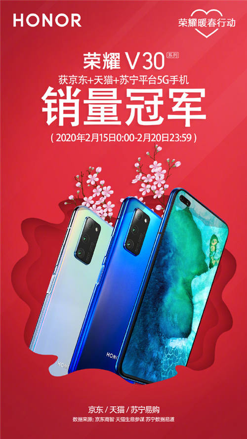 榮耀V30系列指關節(jié)手勢回歸！單指截屏、雙指錄屏，功能很實用