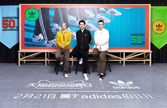 阿迪達(dá)斯攜手天貓超級(jí)品牌日，見證經(jīng)典鞋款 Superstar 50 周年創(chuàng)變