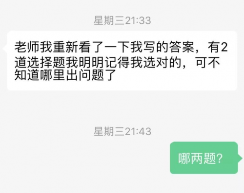 云教學來了，單堂可容納3萬人的“空中課堂”是怎么煉成的