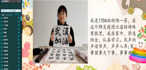 云教學來了，單堂可容納3萬人的“空中課堂”是怎么煉成的