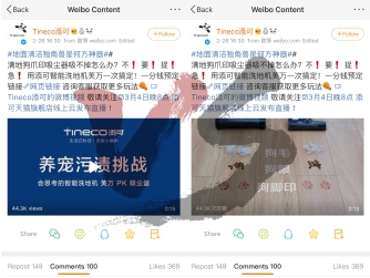 添可會思考的智能洗地機堪稱行業(yè)獨角獸？3月4日為你揭秘！