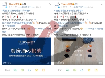 添可會思考的智能洗地機堪稱行業(yè)獨角獸？3月4日為你揭秘！