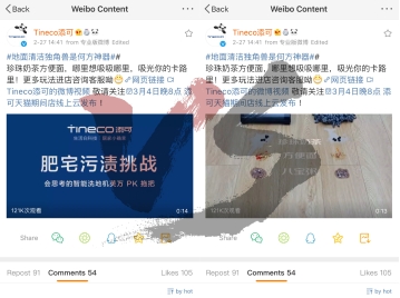 添可會思考的智能洗地機堪稱行業(yè)獨角獸？3月4日為你揭秘！
