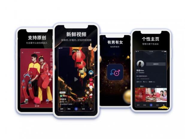 有男有女APP全新公測，開啟短視頻價(jià)值創(chuàng)業(yè)新時(shí)代！