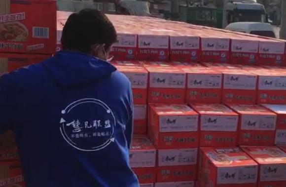 慧凡人在行動 上下一心穿越1166.91公里為武漢援資助力