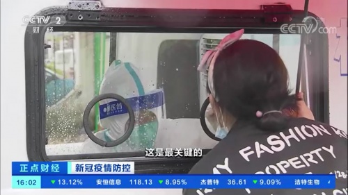 橙仕移動(dòng)核酸采樣車助力上海構(gòu)建快速響應(yīng)的核酸采樣體系