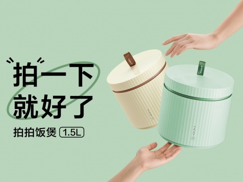 生活新“拍”檔，純米科技旗下TOKIT廚幾拍拍煲春日清爽上市