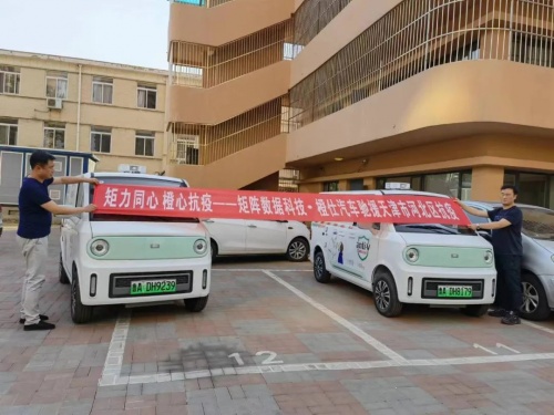 矩力同心橙心抗疫-橙仕開啟移動核酸采樣