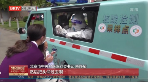 矩力同心橙心抗疫-橙仕開啟移動核酸采樣