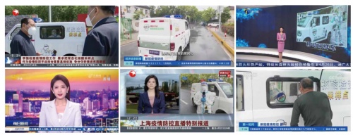 矩力同心橙心抗疫-橙仕開啟移動核酸采樣