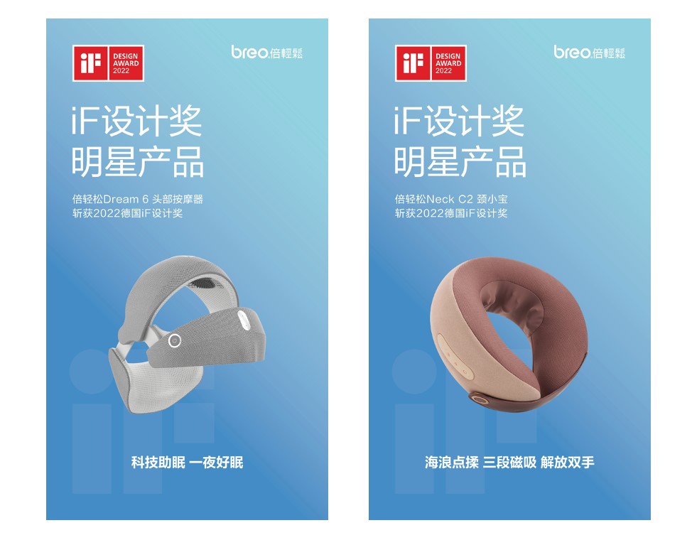 智能按摩器，在大健康產(chǎn)業(yè)風(fēng)口之上能飛多遠(yuǎn)？