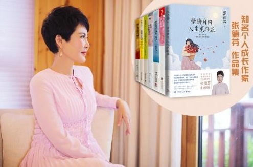聆聽弱勢(shì)群體的心聲丨張德芬空間：特殊群體心理健康需重點(diǎn)關(guān)注