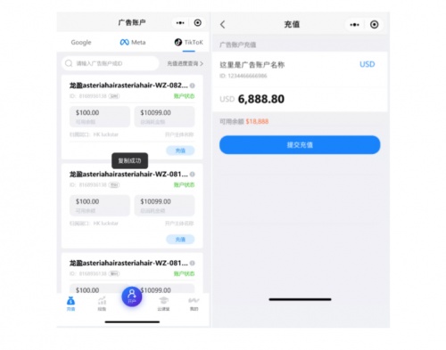 全球優(yōu)質(zhì)媒體流量一站采買！這個(gè)維卓神器終于來(lái)了！