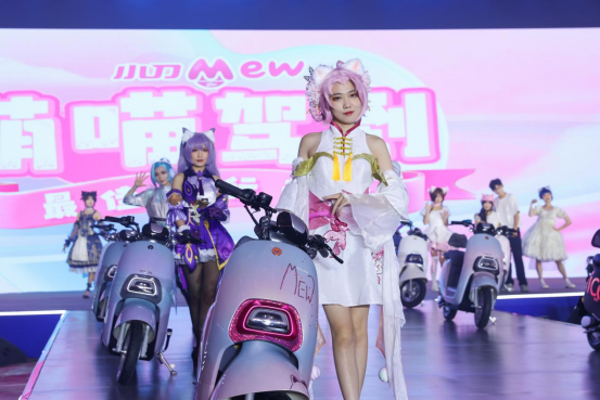 【喵系新聞稿1】小刀電動車發(fā)布自主研發(fā)新品喵系，解鎖次元自由(1)996.png