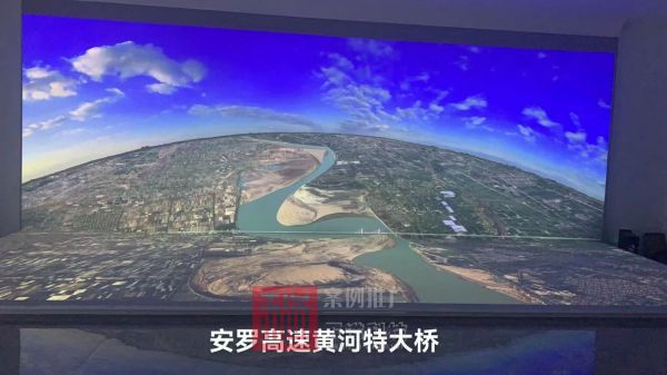 安羅高速黃河特大橋2折幕.jpg