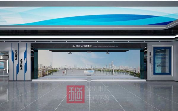 溫州永寧大橋4折幕.jpg